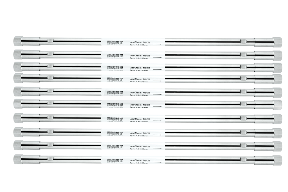 小分子分离色谱柱