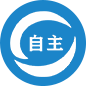 自主品牌