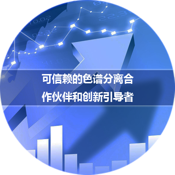 企业愿景
