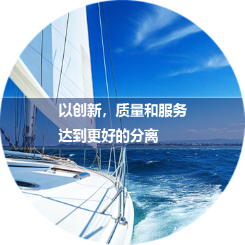 企业使命