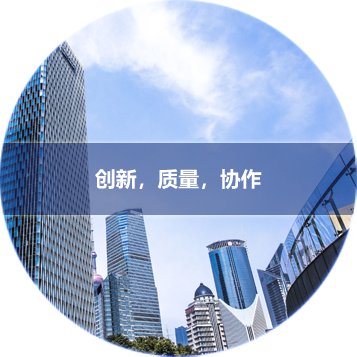 企业价值观